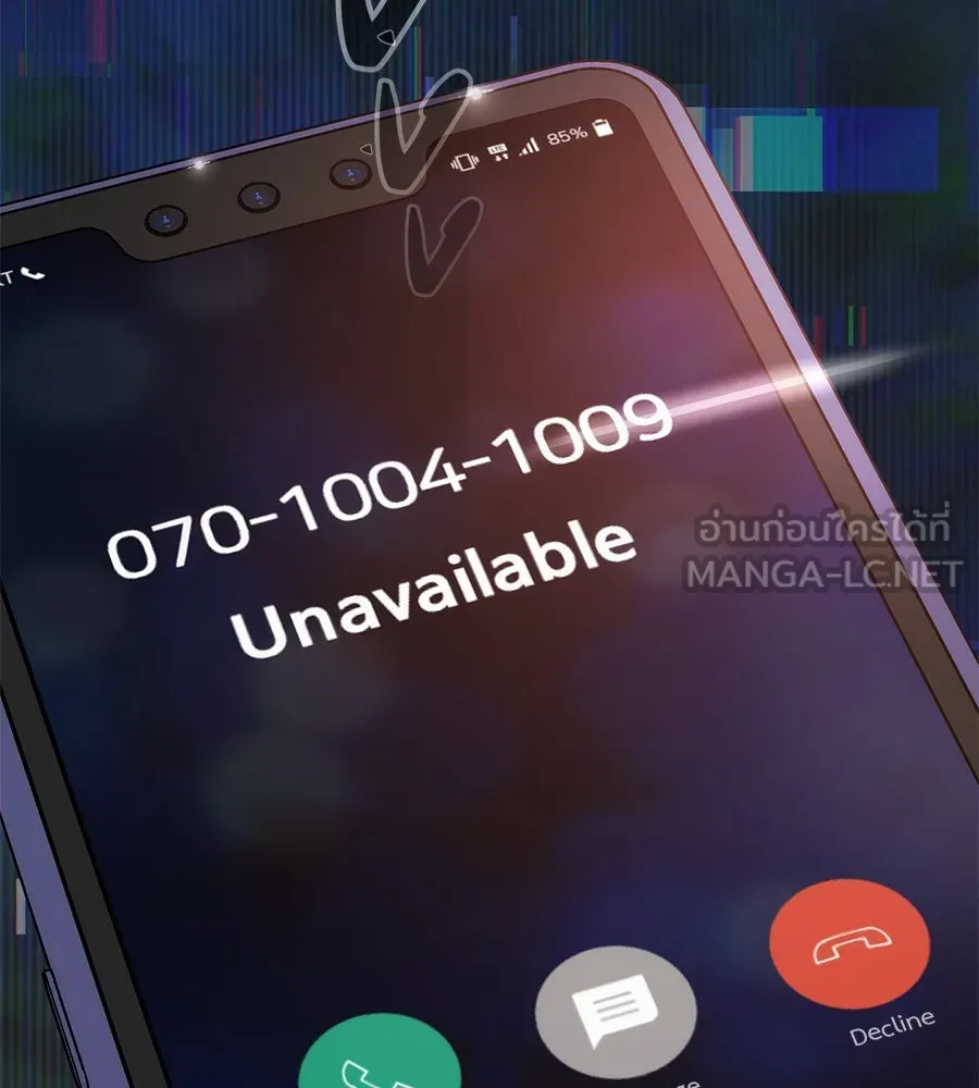 คอลเซ็นเตอร์เปลี่ยนชีวิต ตอนที่ 1 'คังจูฮยอก นักแสดงแห่งชาติ รูปที่ 324