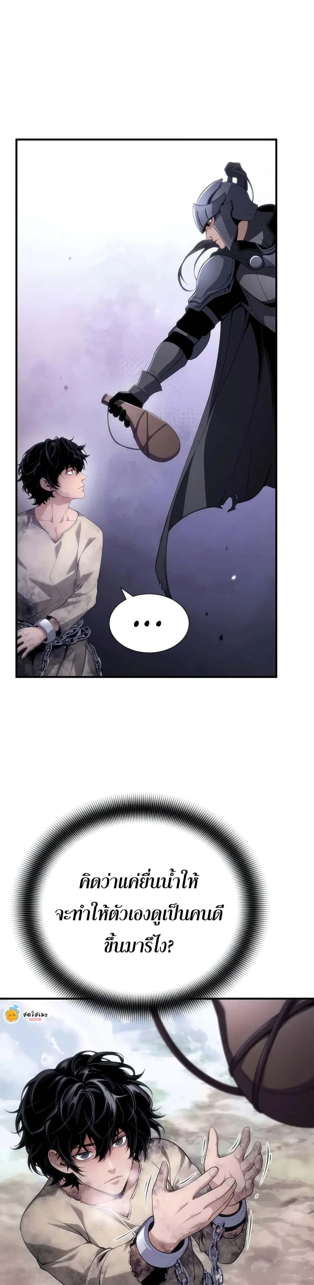 Manga-lc-com อ่านมังงะ อ่านการ์ตูน ออนไลน์ ฟรี Shadow Slave ตอนที่ 1 2 3 4 5 6 7 8 9 10 11 12 13 14 ฟรี ไม่มีโฆษณา Manga-lc - อ่าน มังงะ อ่าน การ์ตูน ออนไลน์ อ่านมังงะ ฟรี