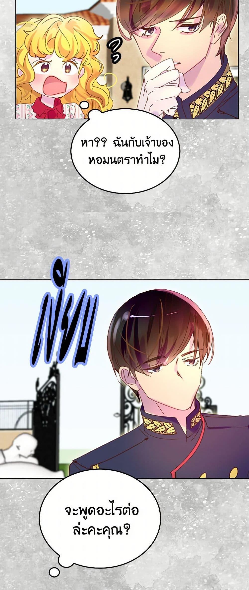 Manga-lc-com อ่านมังงะ อ่านการ์ตูน ออนไลน์ ฟรี Miss Not-So Sidekick ตอนที่ 1 2 3 4 5 6 7 8 9 10 11 12 13 14 ฟรี ไม่มีโฆษณา Manga-lc - อ่าน มังงะ อ่าน การ์ตูน ออนไลน์ อ่านมังงะ ฟรี