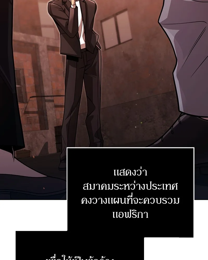 Clever Cleaning Life Of The Returned Genius Hunter ส_ดยอดฮ_นเตอร_สายคล_น ตอนที่ ตอนที่ 91 รูปที่ 135