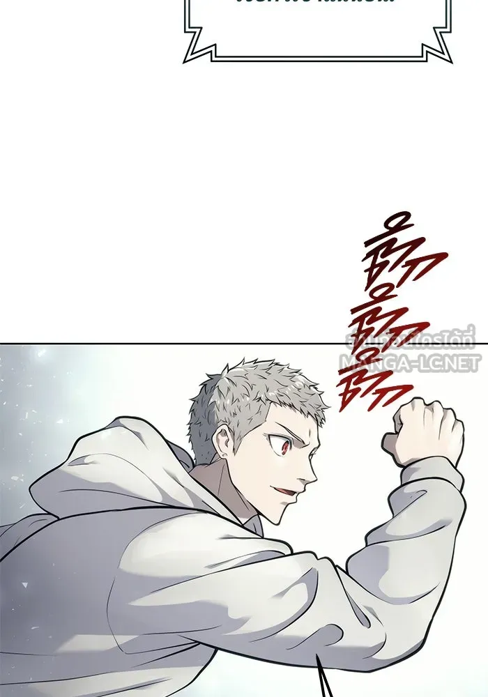 อูเร็ค มาซิโน่ ตอนที่ 19 ชอนกึม 1 รูปที่ 171