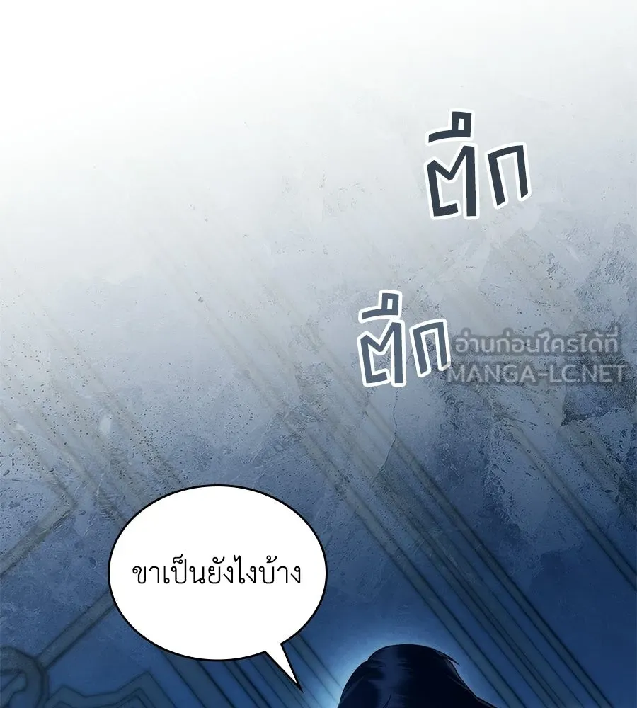 เล่ห์รักชนชั้นสูง ตอนที่ 68 รูปที่ 108
