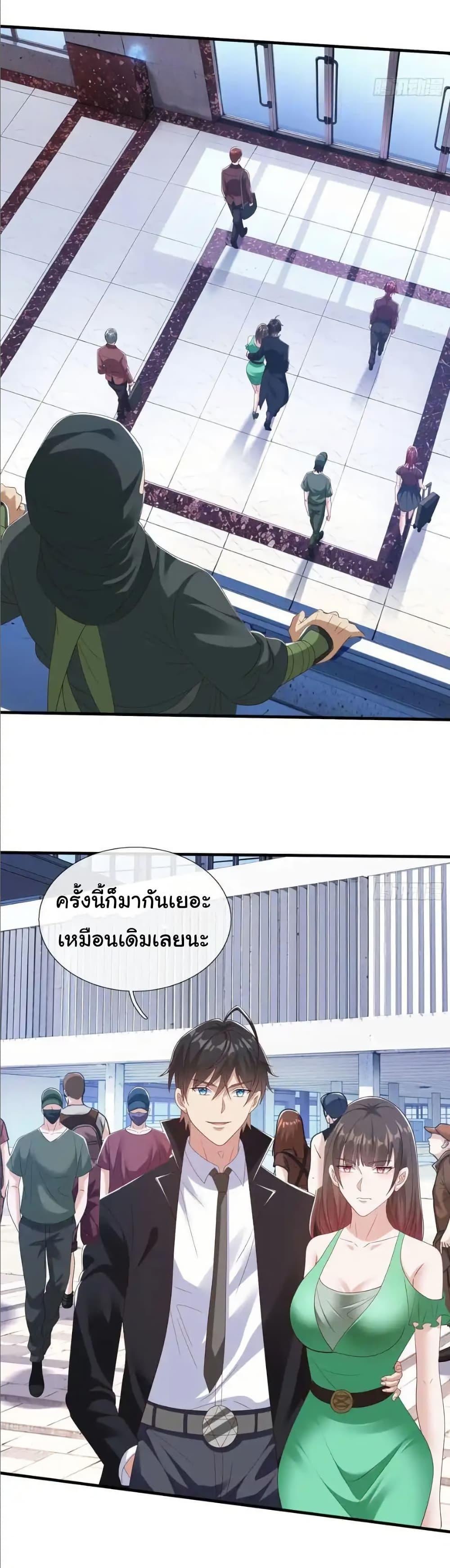 Manga-lc-com อ่านมังงะ อ่านการ์ตูน ออนไลน์ ฟรี I cultivated to become a god in the city ตอนที่ 1 2 3 4 5 6 7 8 9 10 11 12 13 14 ฟรี ไม่มีโฆษณา Manga-lc - อ่าน มังงะ อ่าน การ์ตูน ออนไลน์ อ่านมังงะ ฟรี