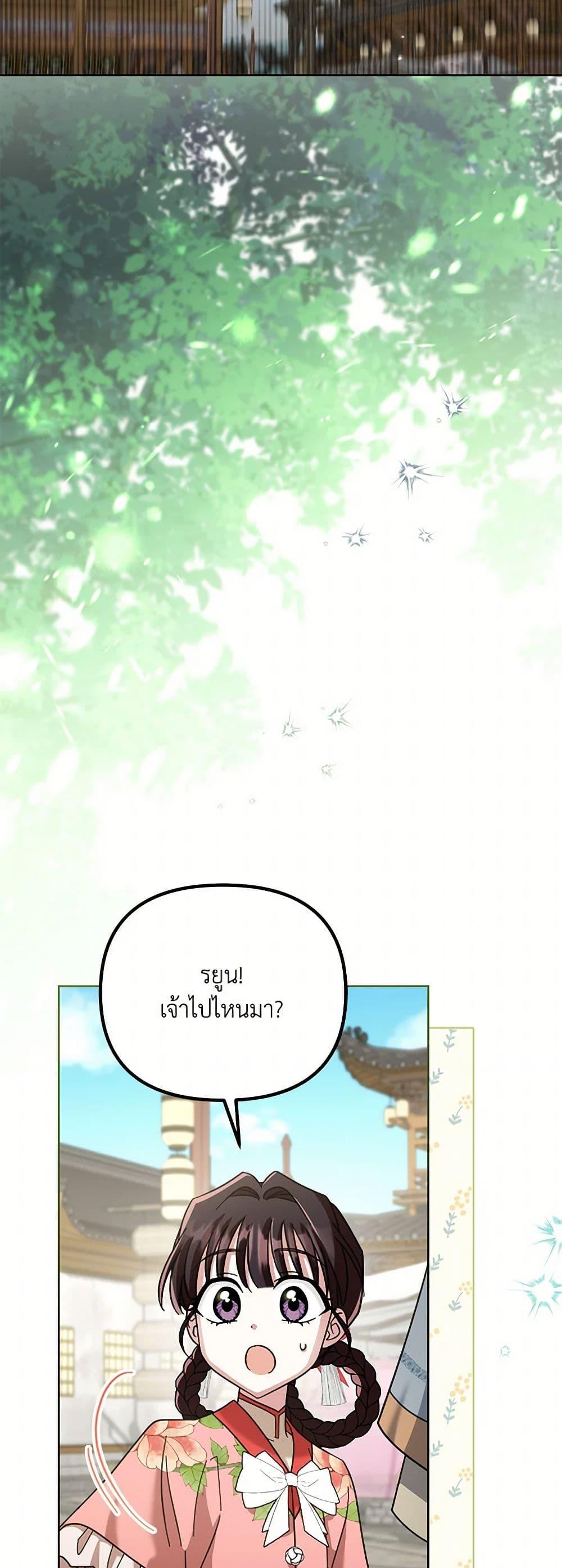 Manga-lc-com อ่านมังงะ อ่านการ์ตูน ออนไลน์ ฟรี The Overflowing Elixir of the Fallen House ตอนที่ 1 2 3 4 5 6 7 8 9 10 11 12 13 14 ฟรี ไม่มีโฆษณา Manga-lc - อ่าน มังงะ อ่าน การ์ตูน ออนไลน์ อ่านมังงะ ฟรี