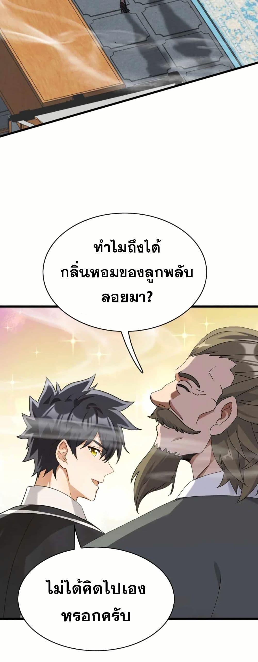 Manga-lc-com อ่านมังงะ อ่านการ์ตูน ออนไลน์ ฟรี The Big Boss Comes Down the Mountain Starting as a Male Secretary ตอนที่ 1 2 3 4 5 6 7 8 9 10 11 12 13 14 ฟรี ไม่มีโฆษณา Manga-lc - อ่าน มังงะ อ่าน การ์ตูน ออนไลน์ อ่านมังงะ ฟรี