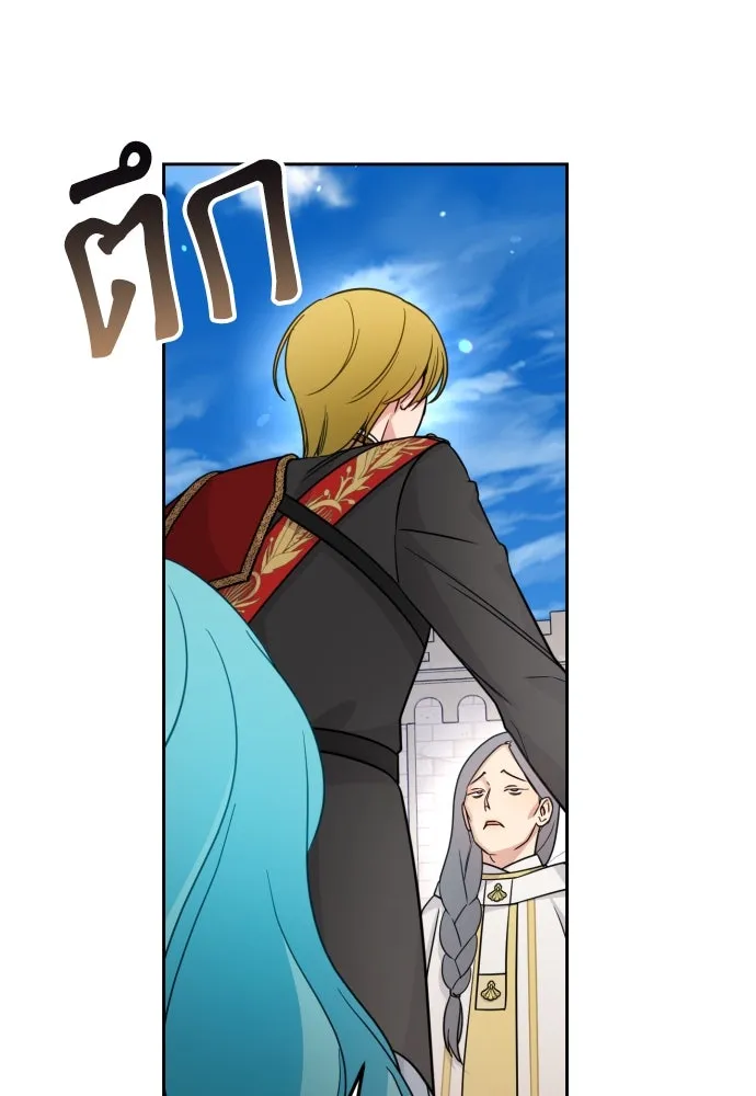 เลดี้มินต์ ตอนที่ 19 รูปที่ 52