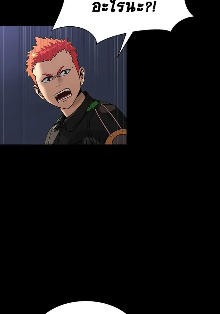 เพลเยอร์นักกินเหล็ก ตอนที่ 41 รูปที่ 79