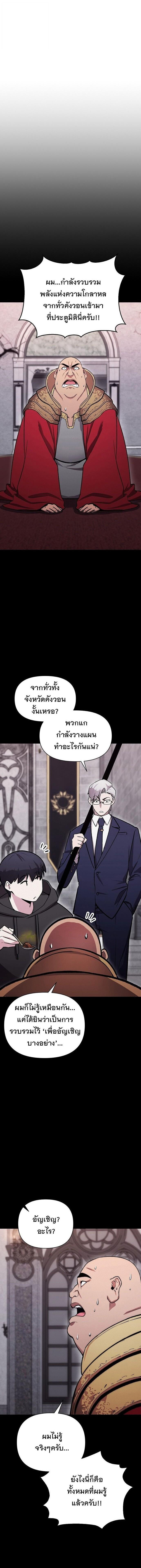 Manga-lc-com อ่านมังงะ อ่านการ์ตูน ออนไลน์ ฟรี Heavenly Demon Wants to Be A Chef ตอนที่ 1 2 3 4 5 6 7 8 9 10 11 12 13 14 ฟรี ไม่มีโฆษณา Manga-lc - อ่าน มังงะ อ่าน การ์ตูน ออนไลน์ อ่านมังงะ ฟรี
