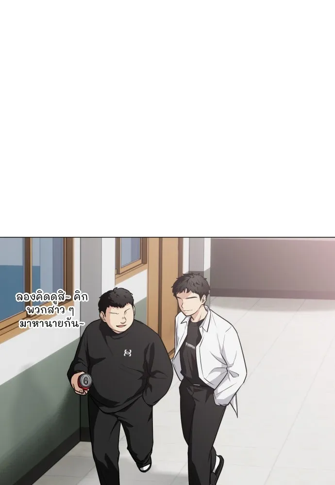 JAKDU ตอนที่ 22 รูปที่ 122