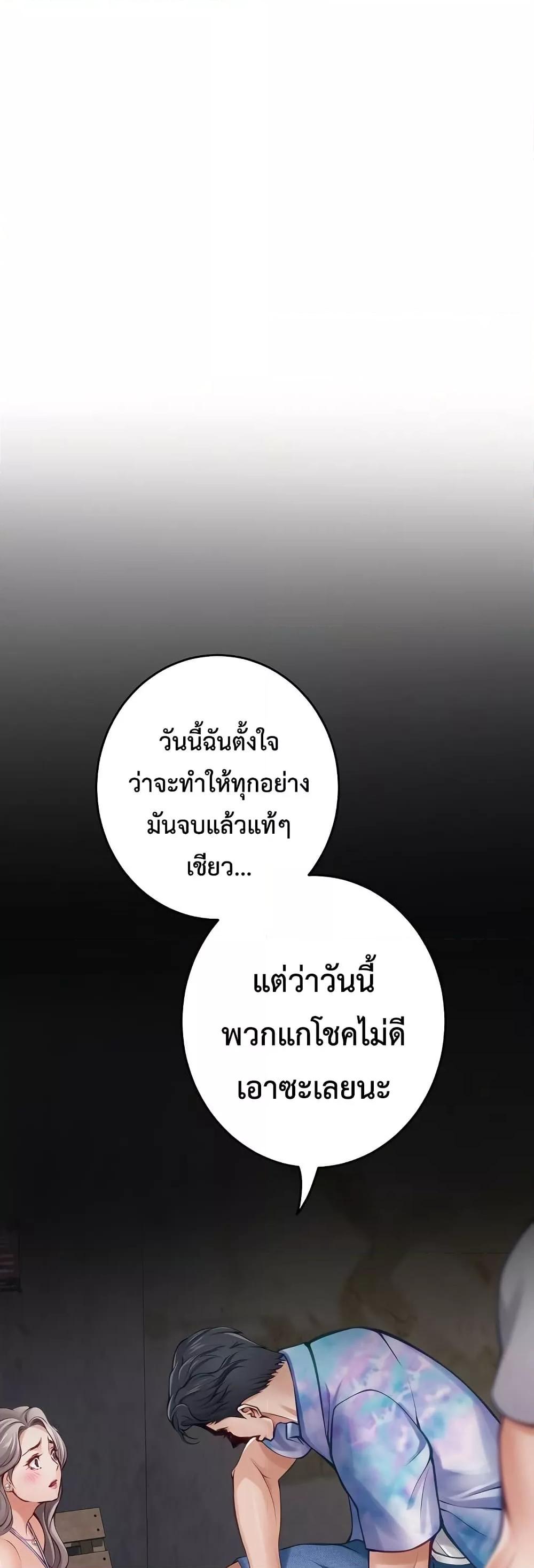 Doujin-Lc- อ่าน โดจิน มังฮวา เกาหลี ญี่ปุ่น จีน แปลไทย God of Pleasure ตอนที่ 1 2 3 4 5 6 7 8 9 10 11 12 13 14 ฟรี ไม่มีโฆษณา อ่าน โดจิน Manhwa เกาหลี ญี่ปุ่น จีน เรามีครบ คัดมาให้เน้นๆ โดจิน 18+ รับประกันความฟินโดย  Doujin Lc