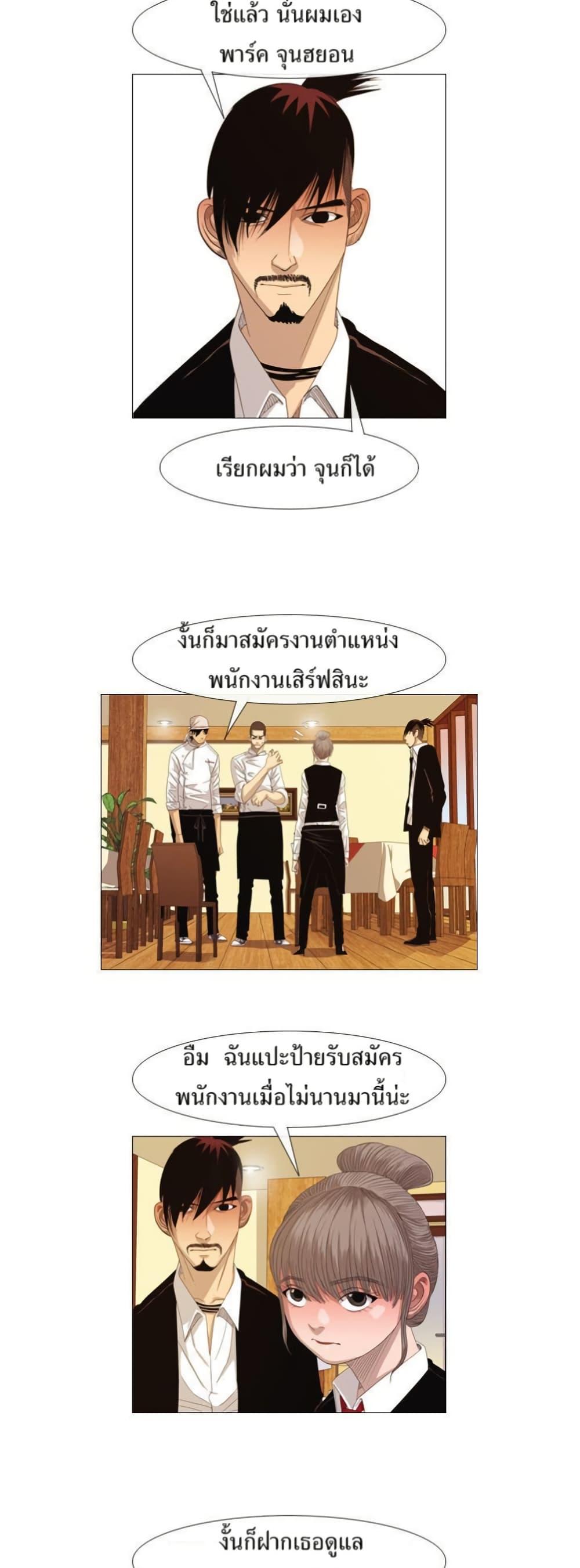 Manga-lc-com อ่านมังงะ อ่านการ์ตูน ออนไลน์ ฟรี Michelin Star ตอนที่ 1 2 3 4 5 6 7 8 9 10 11 12 13 14 ฟรี ไม่มีโฆษณา Manga-lc - อ่าน มังงะ อ่าน การ์ตูน ออนไลน์ อ่านมังงะ ฟรี