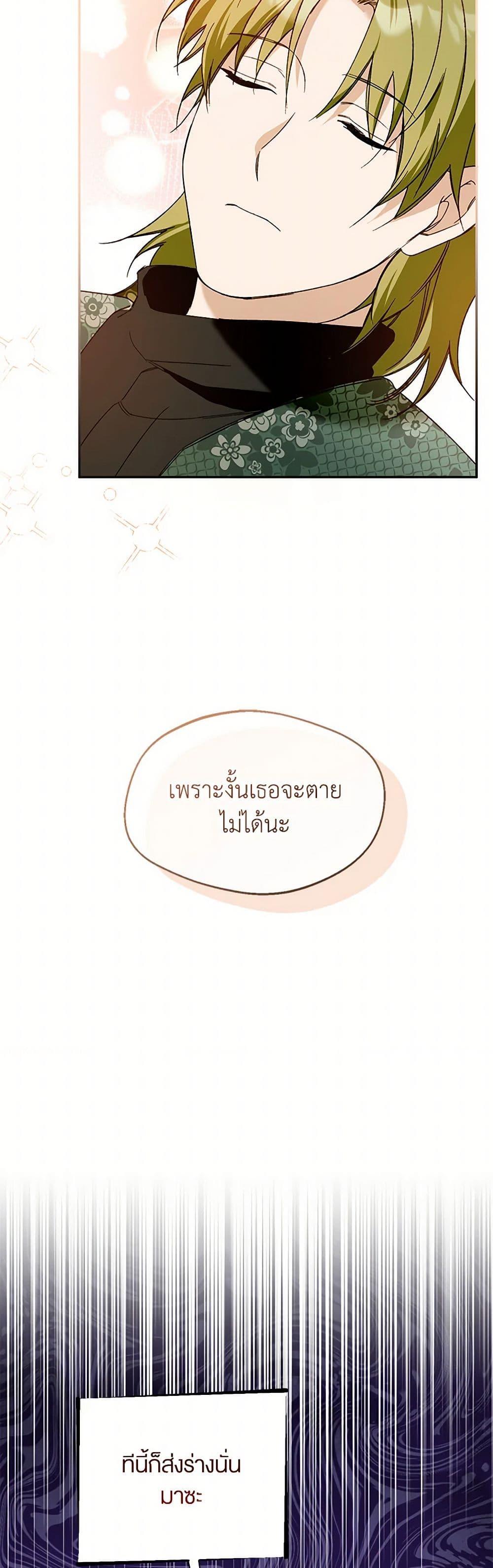 Manga-lc-com อ่านมังงะ อ่านการ์ตูน ออนไลน์ ฟรี Carefully Choosing a Husband ตอนที่ 1 2 3 4 5 6 7 8 9 10 11 12 13 14 ฟรี ไม่มีโฆษณา Manga-lc - อ่าน มังงะ อ่าน การ์ตูน ออนไลน์ อ่านมังงะ ฟรี