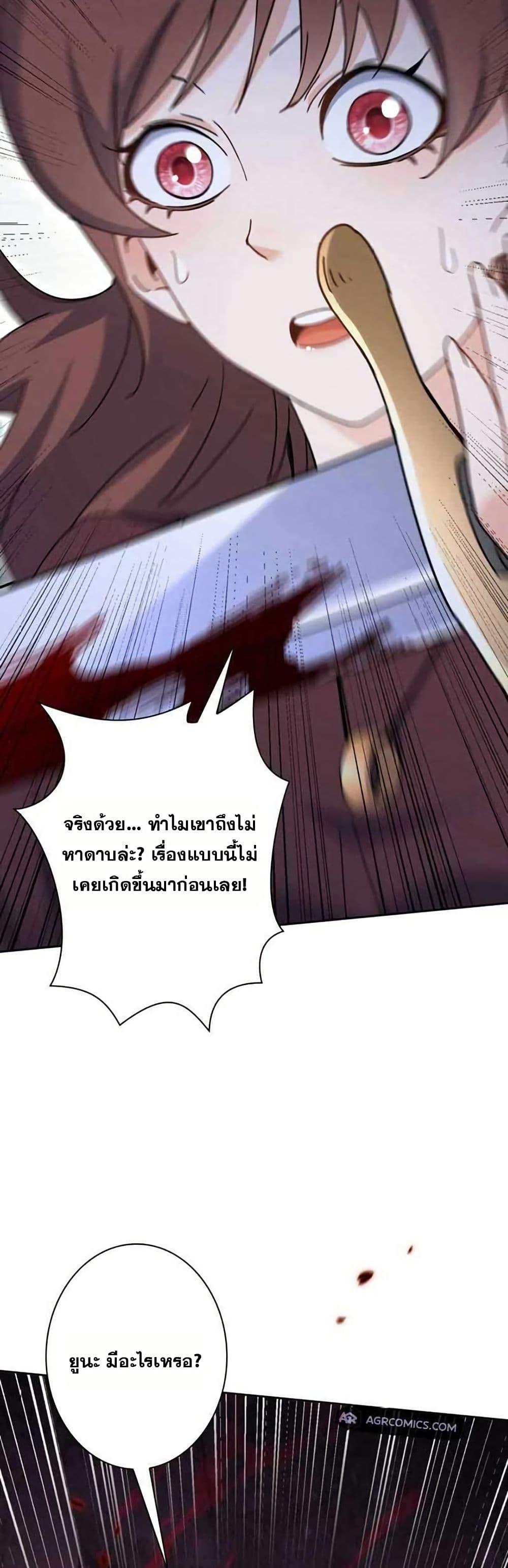 Manga-lc-com อ่านมังงะ อ่านการ์ตูน ออนไลน์ ฟรี Aiming for Maximal Level in a Post-Apocalyptic World ตอนที่ 1 2 3 4 5 6 7 8 9 10 11 12 13 14 ฟรี ไม่มีโฆษณา Manga-lc - อ่าน มังงะ อ่าน การ์ตูน ออนไลน์ อ่านมังงะ ฟรี