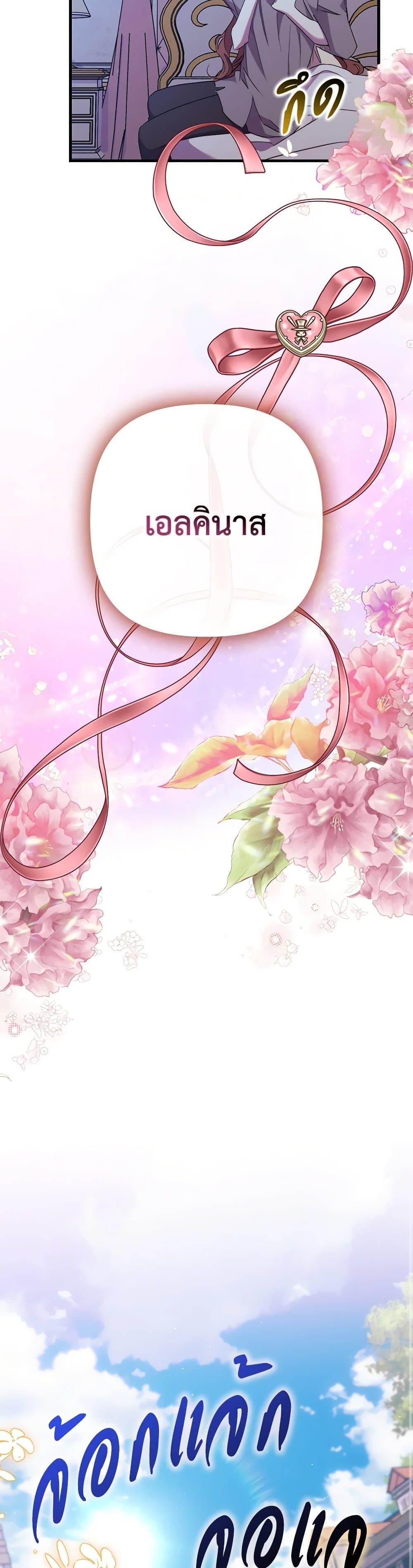 Manga-lc-com อ่านมังงะ อ่านการ์ตูน ออนไลน์ ฟรี I’m Dead, But the Hero Went Crazy ตอนที่ 1 2 3 4 5 6 7 8 9 10 11 12 13 14 ฟรี ไม่มีโฆษณา Manga-lc - อ่าน มังงะ อ่าน การ์ตูน ออนไลน์ อ่านมังงะ ฟรี