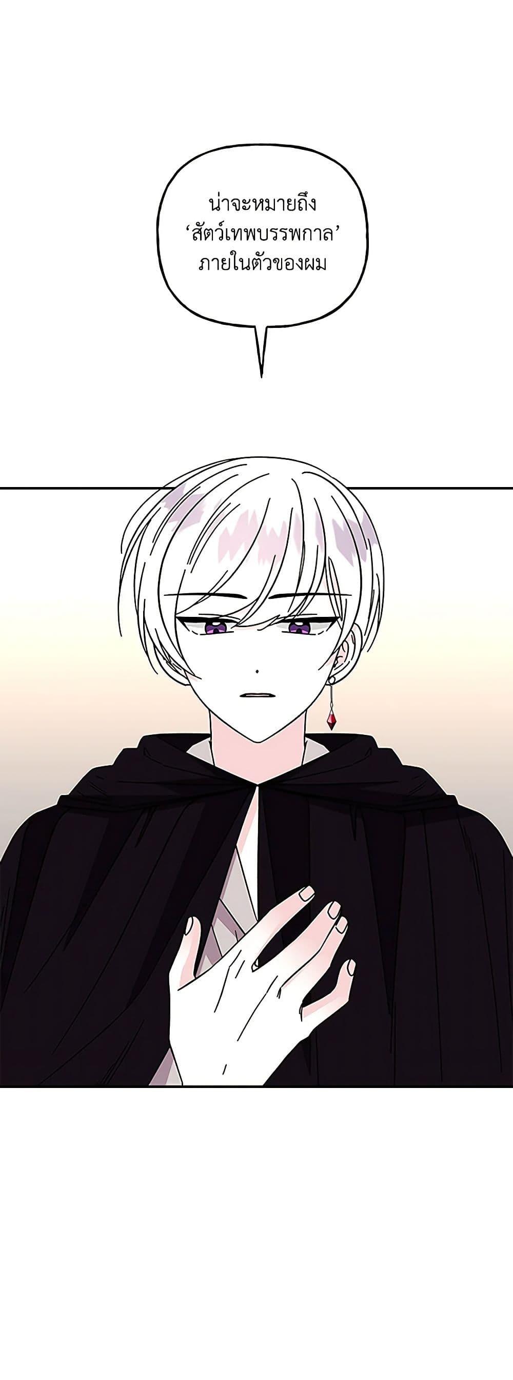 Manga-lc-com อ่านมังงะ อ่านการ์ตูน ออนไลน์ ฟรี Daughter of the Archmage ตอนที่ 1 2 3 4 5 6 7 8 9 10 11 12 13 14 ฟรี ไม่มีโฆษณา Manga-lc - อ่าน มังงะ อ่าน การ์ตูน ออนไลน์ อ่านมังงะ ฟรี