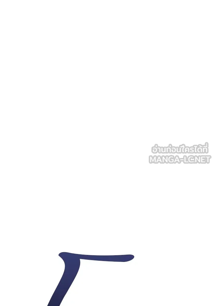 +99 ท่อนไม้พร้อมบวก ตอนที่ 19 ผู้เล่นปนเปื้อน vs พีซ (8) รูปที่ 321