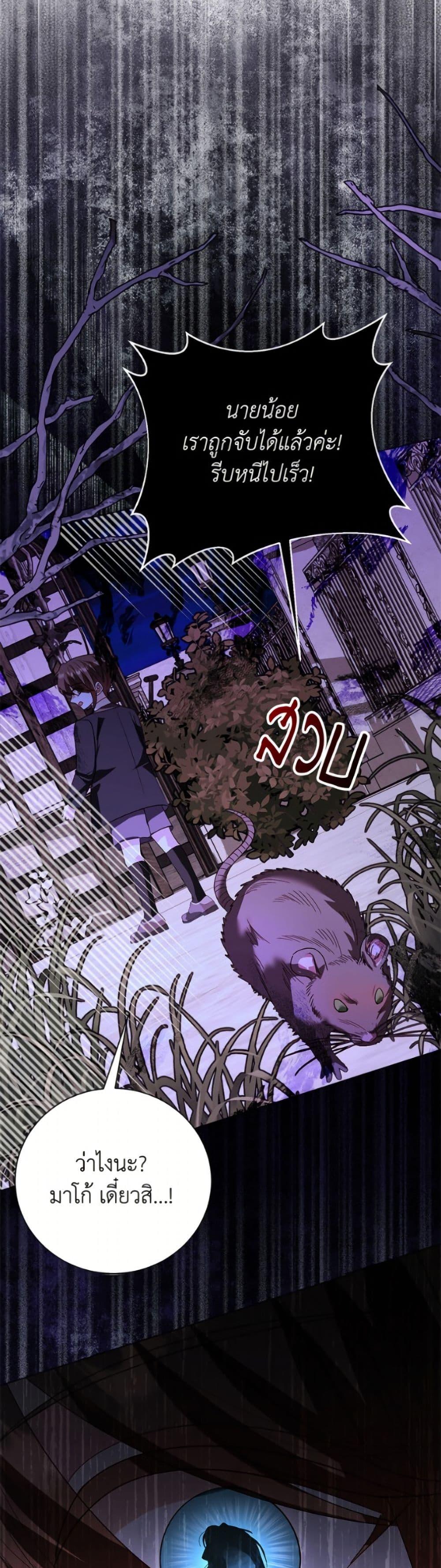 Manga-lc-com อ่านมังงะ อ่านการ์ตูน ออนไลน์ ฟรี My Father, the Possessive Demi-God ตอนที่ 1 2 3 4 5 6 7 8 9 10 11 12 13 14 ฟรี ไม่มีโฆษณา Manga-lc - อ่าน มังงะ อ่าน การ์ตูน ออนไลน์ อ่านมังงะ ฟรี