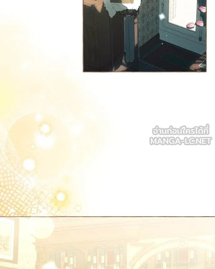 นึกว่าเป็นอิเซไค ตอนที่ 100 รูปที่ 42