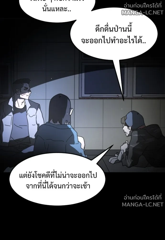 Manga-lc-com อ่านมังงะ อ่านการ์ตูน ออนไลน์ ฟรี วันดีคืนดี โซลก็ ตอนที่ 1 2 3 4 5 6 7 8 9 10 11 12 13 14 ฟรี ไม่มีโฆษณา Manga-lc - อ่าน มังงะ อ่าน การ์ตูน ออนไลน์ อ่านมังงะ ฟรี