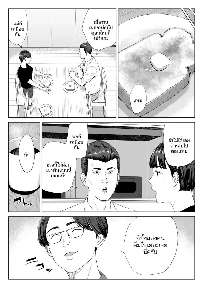Doujin-Lc- อ่าน โดจิน มังฮวา เกาหลี ญี่ปุ่น จีน แปลไทย ร่างกายที่ไม่ถูกเเตะต้องของเเม่ [Tamagou] ตอนที่ 1 2 3 4 5 6 7 8 9 10 11 12 13 14 ฟรี ไม่มีโฆษณา อ่าน โดจิน Manhwa เกาหลี ญี่ปุ่น จีน เรามีครบ คัดมาให้เน้นๆ โดจิน 18+ รับประกันความฟินโดย  Doujin Lc