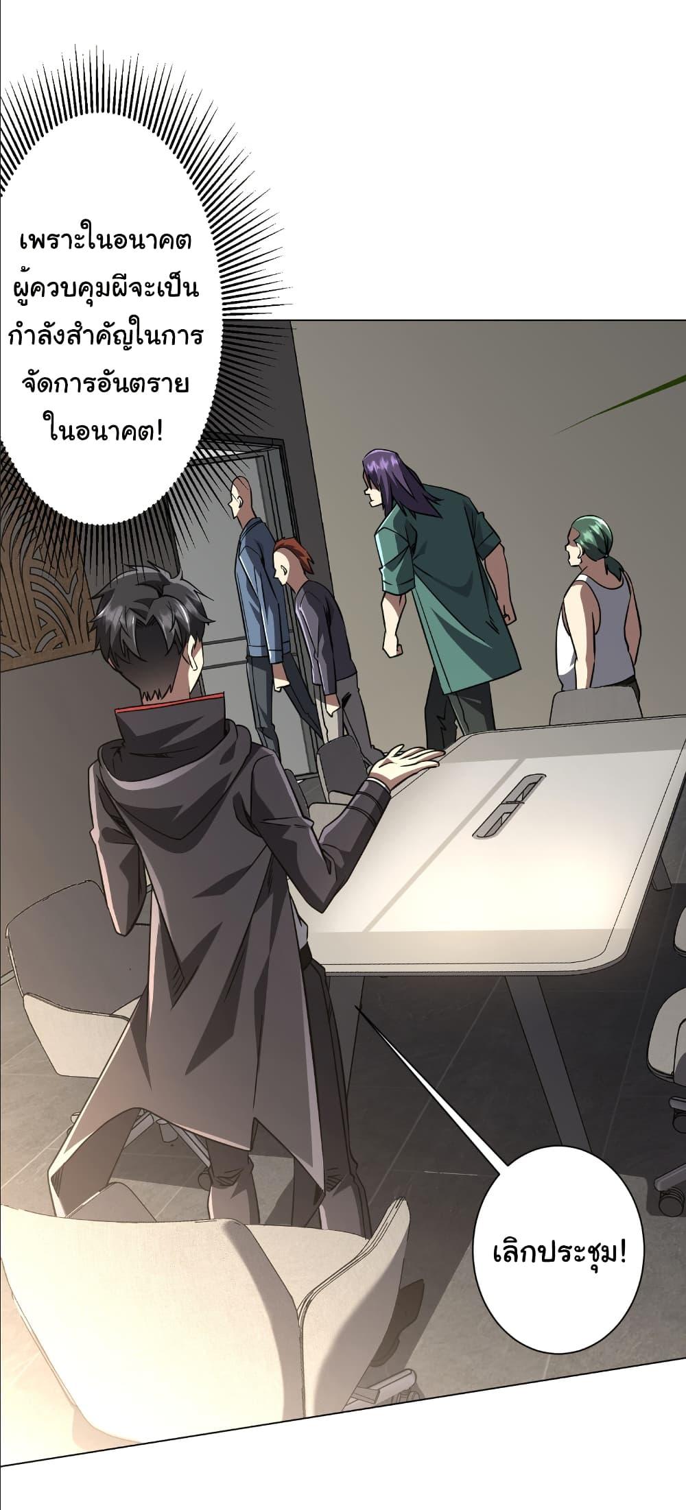 Manga-lc-com อ่านมังงะ อ่านการ์ตูน ออนไลน์ ฟรี Start with Trillions of Coins ตอนที่ 1 2 3 4 5 6 7 8 9 10 11 12 13 14 ฟรี ไม่มีโฆษณา Manga-lc - อ่าน มังงะ อ่าน การ์ตูน ออนไลน์ อ่านมังงะ ฟรี