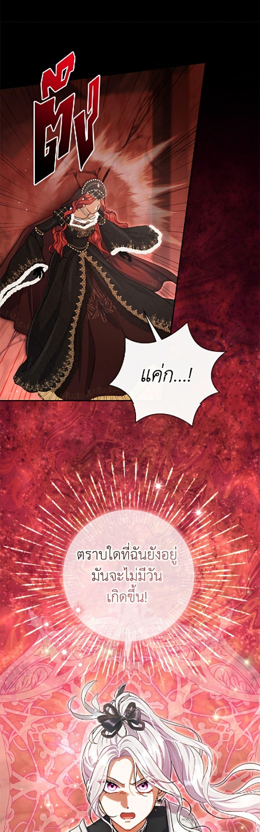 Manga-lc-com อ่านมังงะ อ่านการ์ตูน ออนไลน์ ฟรี The Villain’s Match Is Too Perfect ตอนที่ 1 2 3 4 5 6 7 8 9 10 11 12 13 14 ฟรี ไม่มีโฆษณา Manga-lc - อ่าน มังงะ อ่าน การ์ตูน ออนไลน์ อ่านมังงะ ฟรี