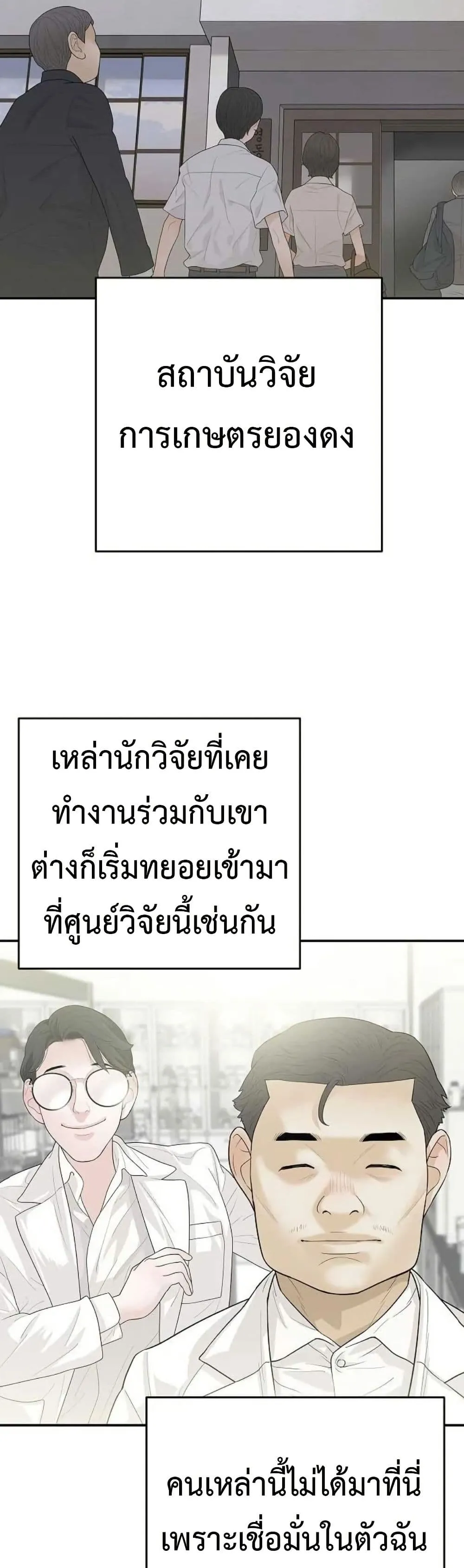 Manga-lc-com อ่านมังงะ อ่านการ์ตูน ออนไลน์ ฟรี The Real Tycoon, All By Myself ตอนที่ 1 2 3 4 5 6 7 8 9 10 11 12 13 14 ฟรี ไม่มีโฆษณา Manga-lc - อ่าน มังงะ อ่าน การ์ตูน ออนไลน์ อ่านมังงะ ฟรี