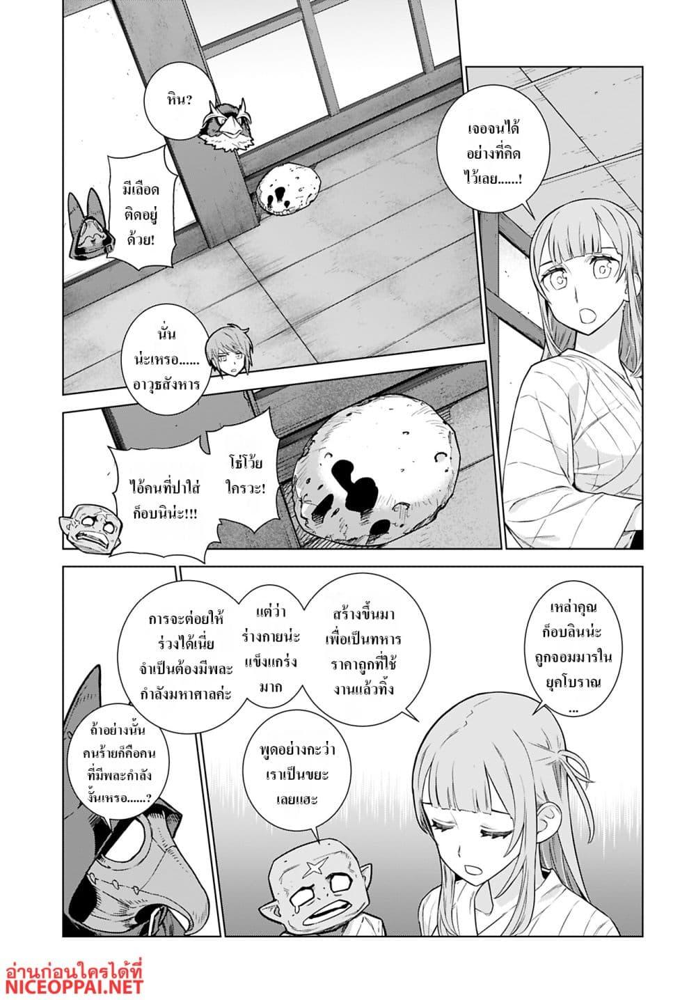 Manga-lc-com อ่านมังงะ อ่านการ์ตูน ออนไลน์ ฟรี Megami no Kago wo Ukeshi Mama no Saga ตอนที่ 1 2 3 4 5 6 7 8 9 10 11 12 13 14 ฟรี ไม่มีโฆษณา Manga-lc - อ่าน มังงะ อ่าน การ์ตูน ออนไลน์ อ่านมังงะ ฟรี