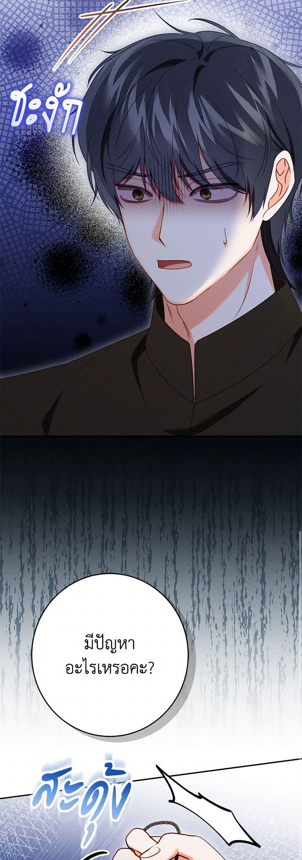 Manga-lc-com อ่านมังงะ อ่านการ์ตูน ออนไลน์ ฟรี Becoming the Lady of the Cursed Ducal House ตอนที่ 1 2 3 4 5 6 7 8 9 10 11 12 13 14 ฟรี ไม่มีโฆษณา Manga-lc - อ่าน มังงะ อ่าน การ์ตูน ออนไลน์ อ่านมังงะ ฟรี