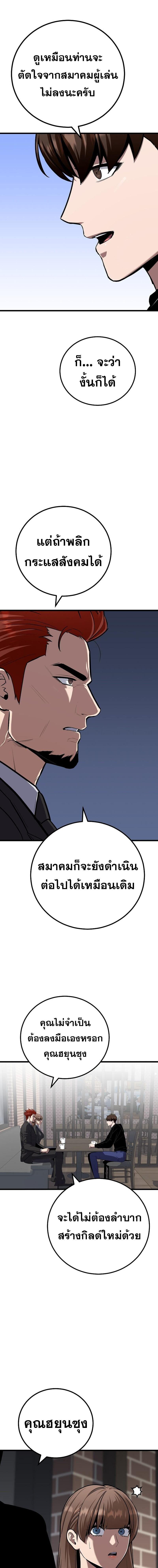 Manga-lc-com อ่านมังงะ อ่านการ์ตูน ออนไลน์ ฟรี Level 1 Player ตอนที่ 1 2 3 4 5 6 7 8 9 10 11 12 13 14 ฟรี ไม่มีโฆษณา Manga-lc - อ่าน มังงะ อ่าน การ์ตูน ออนไลน์ อ่านมังงะ ฟรี