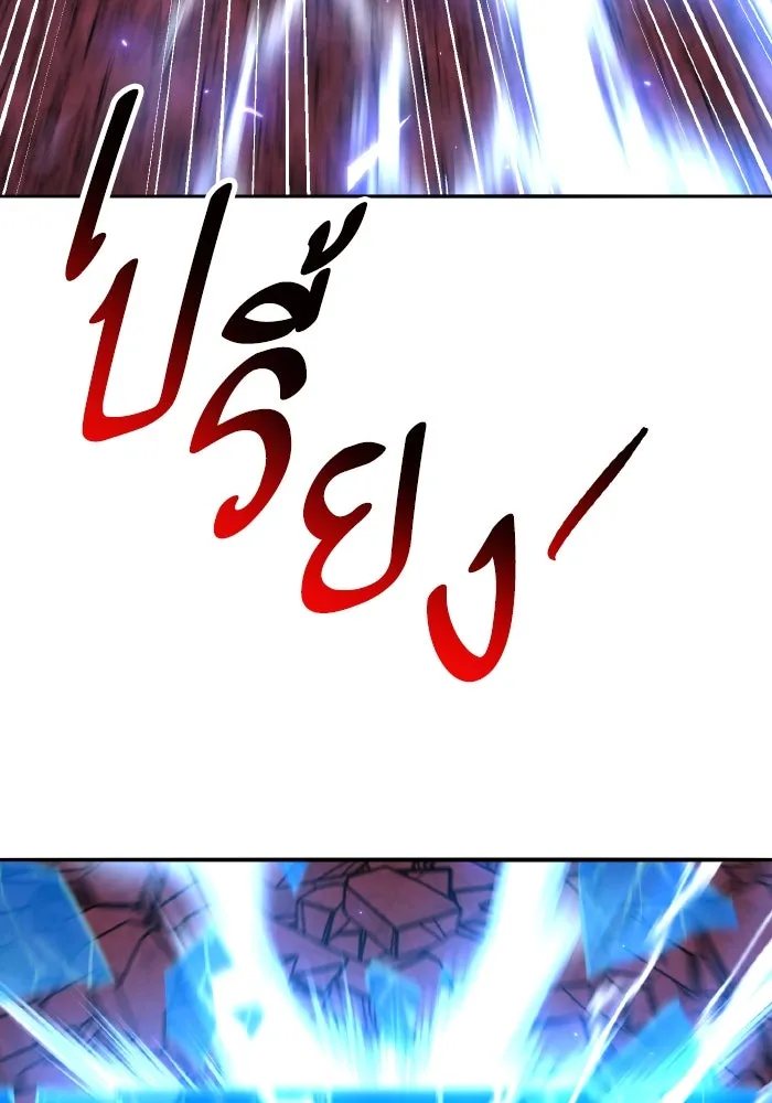 ยอดคนเลเวลทะลุ ตอนที่ 72 โฮมุนคิวลัส รูปที่ 52