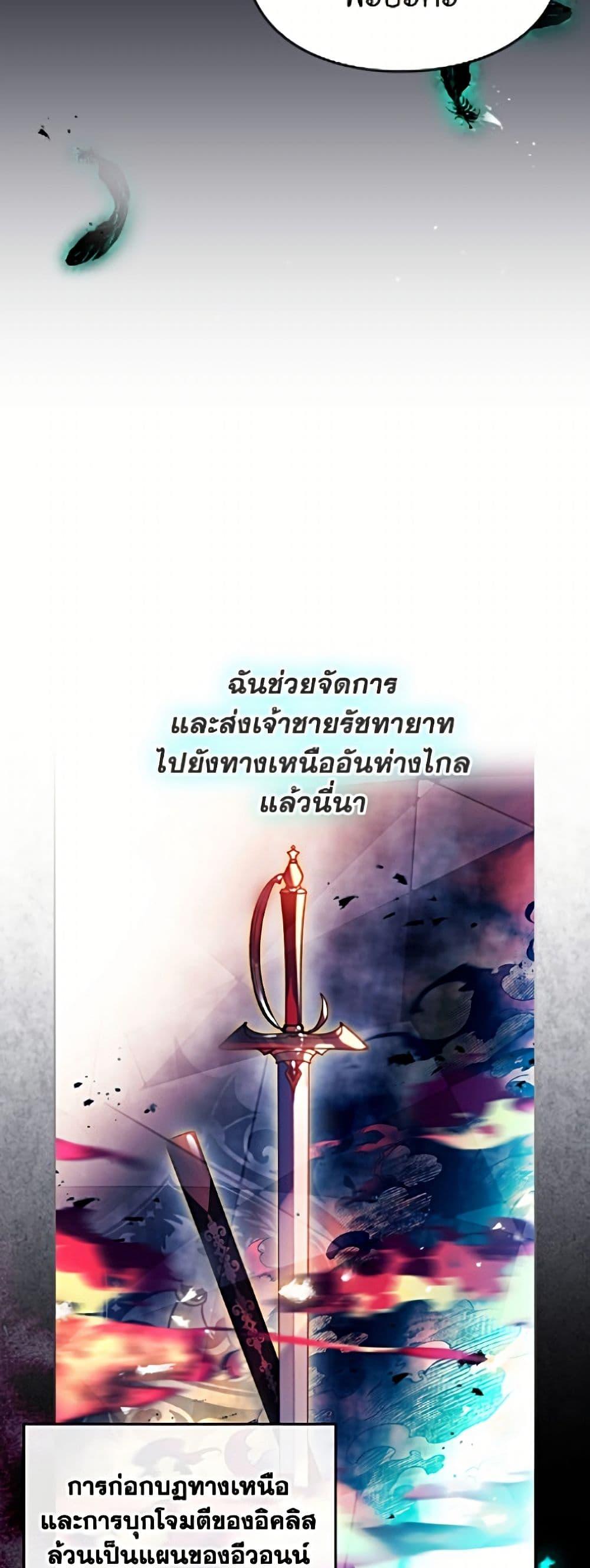 Manga-lc-com อ่านมังงะ อ่านการ์ตูน ออนไลน์ ฟรี Death Is The Only Ending For The Villainess ตอนที่ 1 2 3 4 5 6 7 8 9 10 11 12 13 14 ฟรี ไม่มีโฆษณา Manga-lc - อ่าน มังงะ อ่าน การ์ตูน ออนไลน์ อ่านมังงะ ฟรี