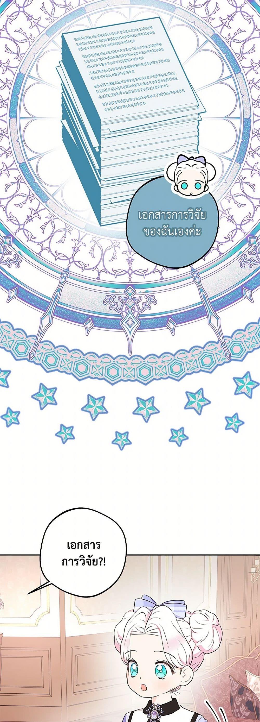 Manga-lc-com อ่านมังงะ อ่านการ์ตูน ออนไลน์ ฟรี Surviving as an Illegitimate Princess ตอนที่ 1 2 3 4 5 6 7 8 9 10 11 12 13 14 ฟรี ไม่มีโฆษณา Manga-lc - อ่าน มังงะ อ่าน การ์ตูน ออนไลน์ อ่านมังงะ ฟรี