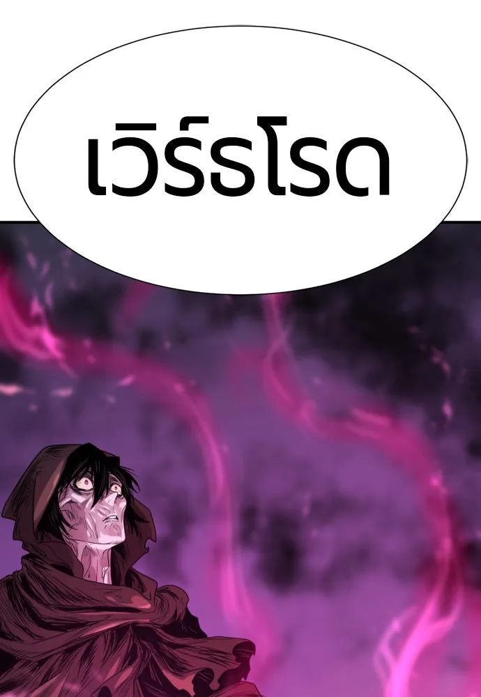 ยอดสถาปนิกผู้พิทักษ์อาณาจักร ตอนที่ 180 รูปที่ 130