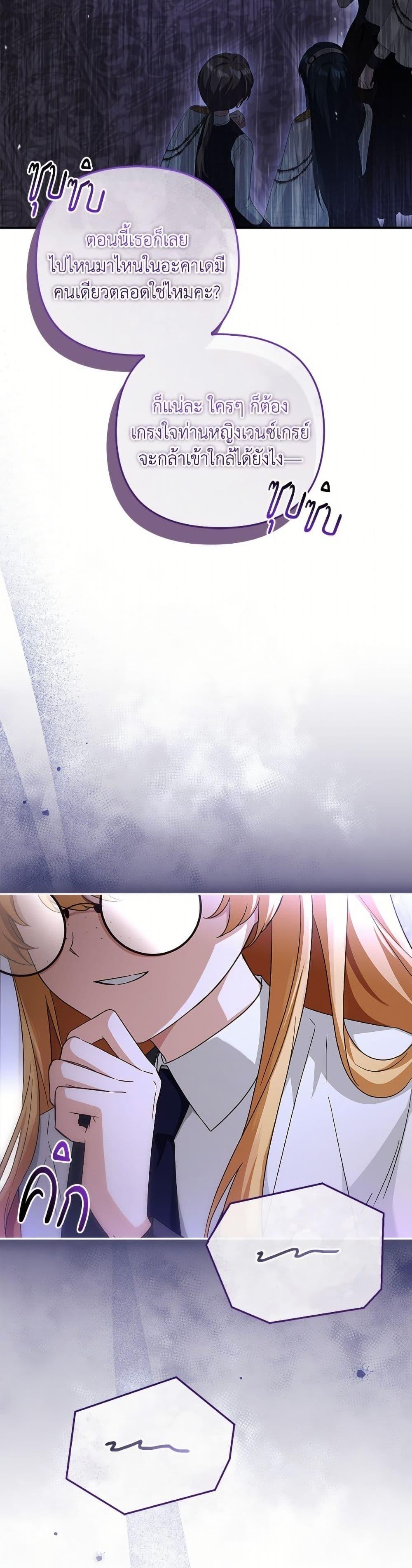 Manga-lc-com อ่านมังงะ อ่านการ์ตูน ออนไลน์ ฟรี The Youngest Daughter of the Villainous Duke ตอนที่ 1 2 3 4 5 6 7 8 9 10 11 12 13 14 ฟรี ไม่มีโฆษณา Manga-lc - อ่าน มังงะ อ่าน การ์ตูน ออนไลน์ อ่านมังงะ ฟรี