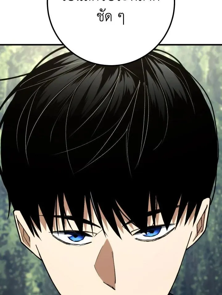 The Hero Returns ตอนที่ ตอนที่ 96 รูปที่ 174