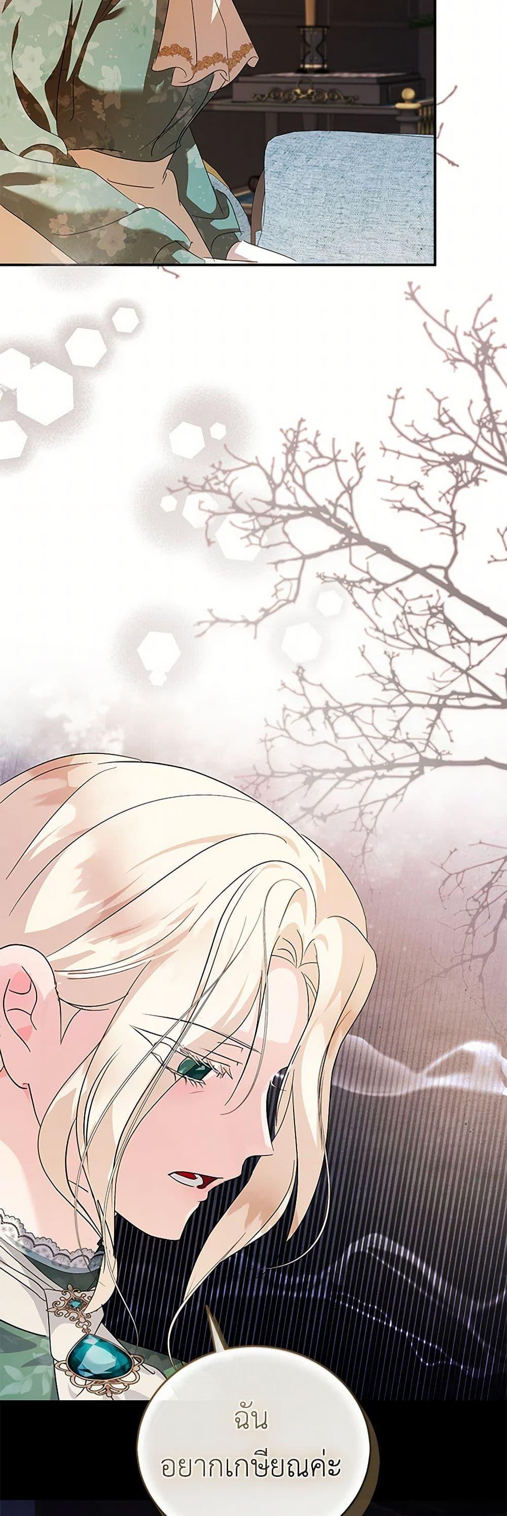 Manga-lc-com อ่านมังงะ อ่านการ์ตูน ออนไลน์ ฟรี The Villainess Lives Again ตอนที่ 1 2 3 4 5 6 7 8 9 10 11 12 13 14 ฟรี ไม่มีโฆษณา Manga-lc - อ่าน มังงะ อ่าน การ์ตูน ออนไลน์ อ่านมังงะ ฟรี