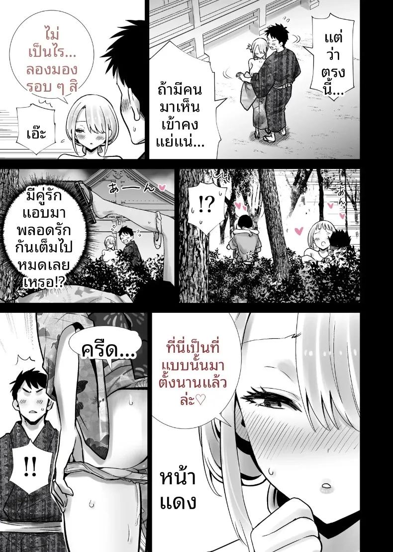 Doujin-Lc- อ่าน โดจิน มังฮวา เกาหลี ญี่ปุ่น จีน แปลไทย เเม่เพื่อนผู้คลั่งไคล้ดุ้นผมในเทศกาลฤดูร้อน (RK-2) ตอนที่ 1 2 3 4 5 6 7 8 9 10 11 12 13 14 ฟรี ไม่มีโฆษณา อ่าน โดจิน Manhwa เกาหลี ญี่ปุ่น จีน เรามีครบ คัดมาให้เน้นๆ โดจิน 18+ รับประกันความฟินโดย  Doujin Lc