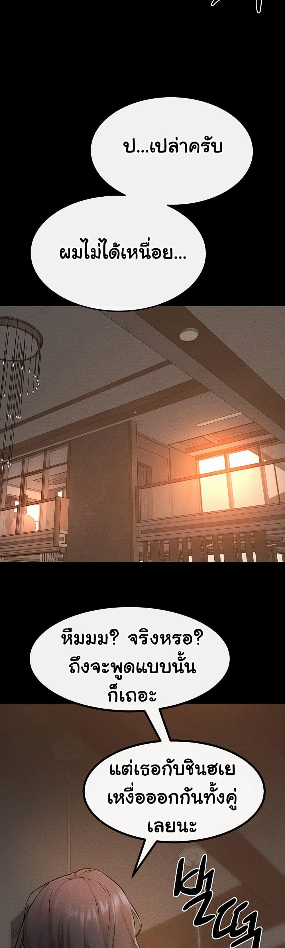 Doujin-Lc- อ่าน โดจิน มังฮวา เกาหลี ญี่ปุ่น จีน แปลไทย My New Family Treats ตอนที่ 1 2 3 4 5 6 7 8 9 10 11 12 13 14 ฟรี ไม่มีโฆษณา อ่าน โดจิน Manhwa เกาหลี ญี่ปุ่น จีน เรามีครบ คัดมาให้เน้นๆ โดจิน 18+ รับประกันความฟินโดย  Doujin Lc