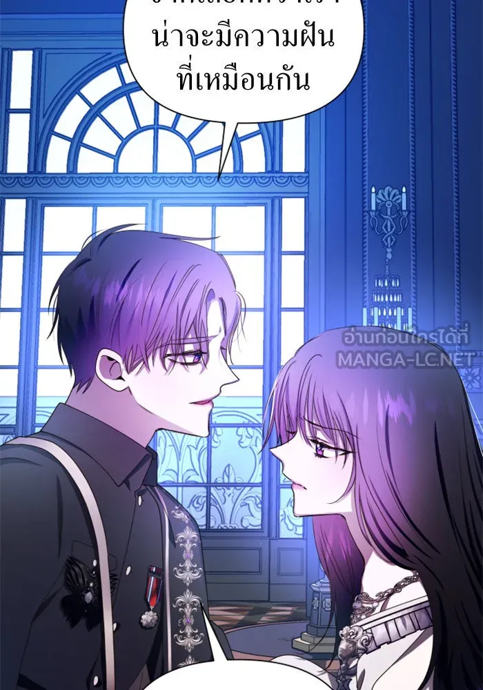 ชิงชีวิตพลิกลิขิตชะตา ตอนที่ 80. หนีไปหรือไม่ก็เผชิญหน้าต่อสู้ รูปที่ 108