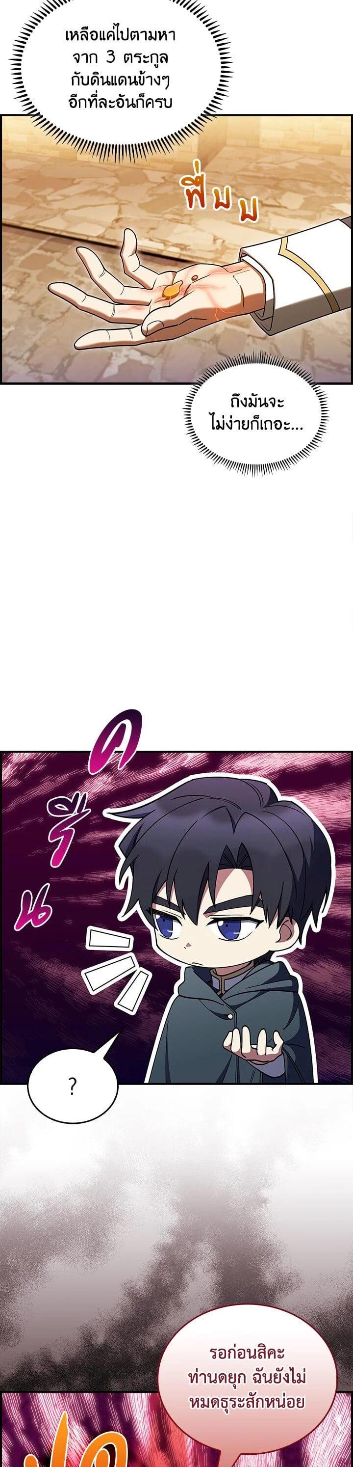 Manga-lc-com อ่านมังงะ อ่านการ์ตูน ออนไลน์ ฟรี I Regressed to My Ruined Family ตอนที่ 1 2 3 4 5 6 7 8 9 10 11 12 13 14 ฟรี ไม่มีโฆษณา Manga-lc - อ่าน มังงะ อ่าน การ์ตูน ออนไลน์ อ่านมังงะ ฟรี