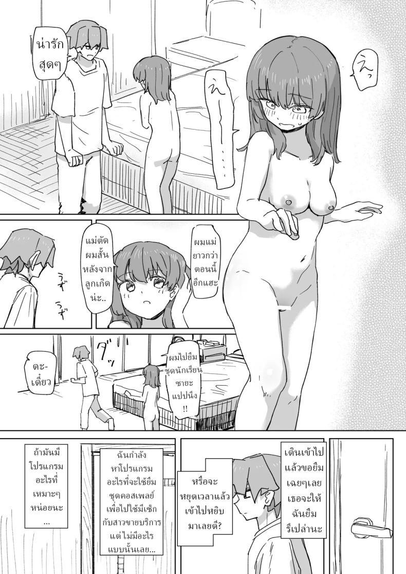 Doujin-Lc- อ่าน โดจิน มังฮวา เกาหลี ญี่ปุ่น จีน แปลไทย รีโมทควบคุมมนุษย์ [Kakuninii] Ningen Sousa RemoCon Human Manipulating Remote Control ตอนที่ 1 2 3 4 5 6 7 8 9 10 11 12 13 14 ฟรี ไม่มีโฆษณา อ่าน โดจิน Manhwa เกาหลี ญี่ปุ่น จีน เรามีครบ คัดมาให้เน้นๆ โดจิน 18+ รับประกันความฟินโดย  Doujin Lc