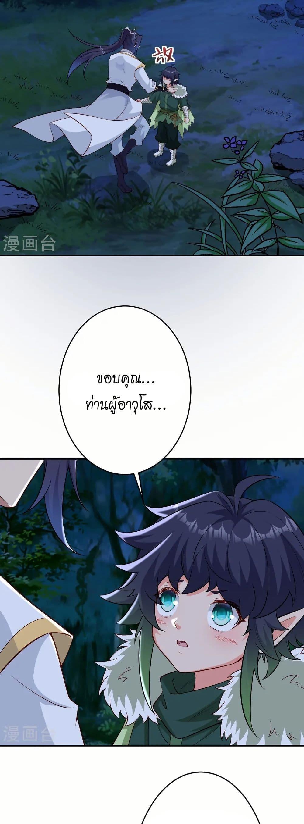 Manga-lc-com อ่านมังงะ อ่านการ์ตูน ออนไลน์ ฟรี Against the Gods อสูรพลิกฟ้า ตอนที่ 1 2 3 4 5 6 7 8 9 10 11 12 13 14 ฟรี ไม่มีโฆษณา Manga-lc - อ่าน มังงะ อ่าน การ์ตูน ออนไลน์ อ่านมังงะ ฟรี