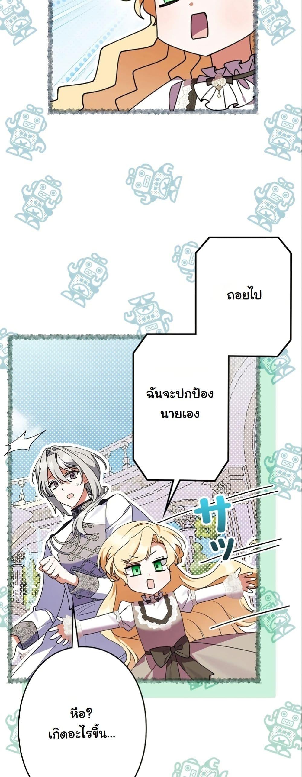 Manga-lc-com อ่านมังงะ อ่านการ์ตูน ออนไลน์ ฟรี I Became a Human’s Daughter ตอนที่ 1 2 3 4 5 6 7 8 9 10 11 12 13 14 ฟรี ไม่มีโฆษณา Manga-lc - อ่าน มังงะ อ่าน การ์ตูน ออนไลน์ อ่านมังงะ ฟรี