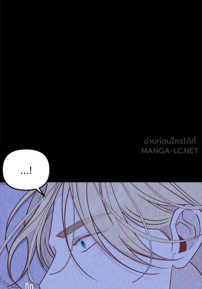 ไม่รักให้ตาย ตอนที่ 34 รูปที่ 45