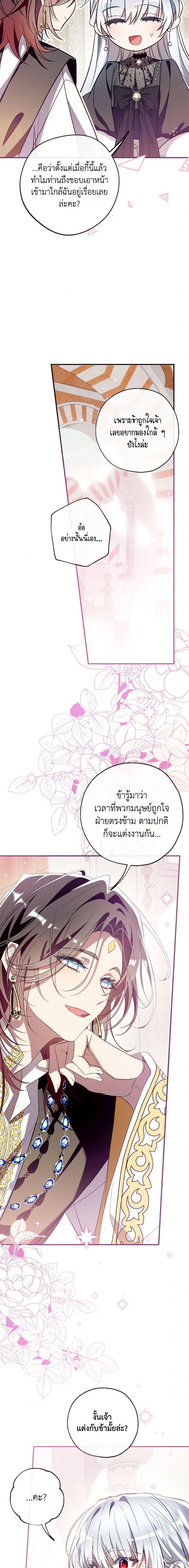 Manga-lc-com อ่านมังงะ อ่านการ์ตูน ออนไลน์ ฟรี Can We Become a Family ตอนที่ 1 2 3 4 5 6 7 8 9 10 11 12 13 14 ฟรี ไม่มีโฆษณา Manga-lc - อ่าน มังงะ อ่าน การ์ตูน ออนไลน์ อ่านมังงะ ฟรี