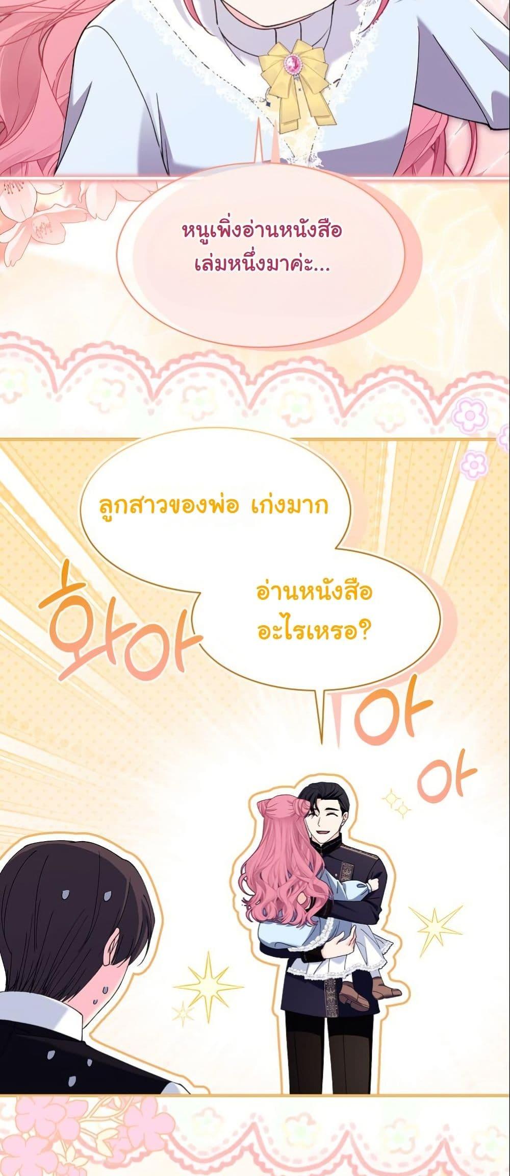 Manga-lc-com อ่านมังงะ อ่านการ์ตูน ออนไลน์ ฟรี Princess of the Demon King ตอนที่ 1 2 3 4 5 6 7 8 9 10 11 12 13 14 ฟรี ไม่มีโฆษณา Manga-lc - อ่าน มังงะ อ่าน การ์ตูน ออนไลน์ อ่านมังงะ ฟรี