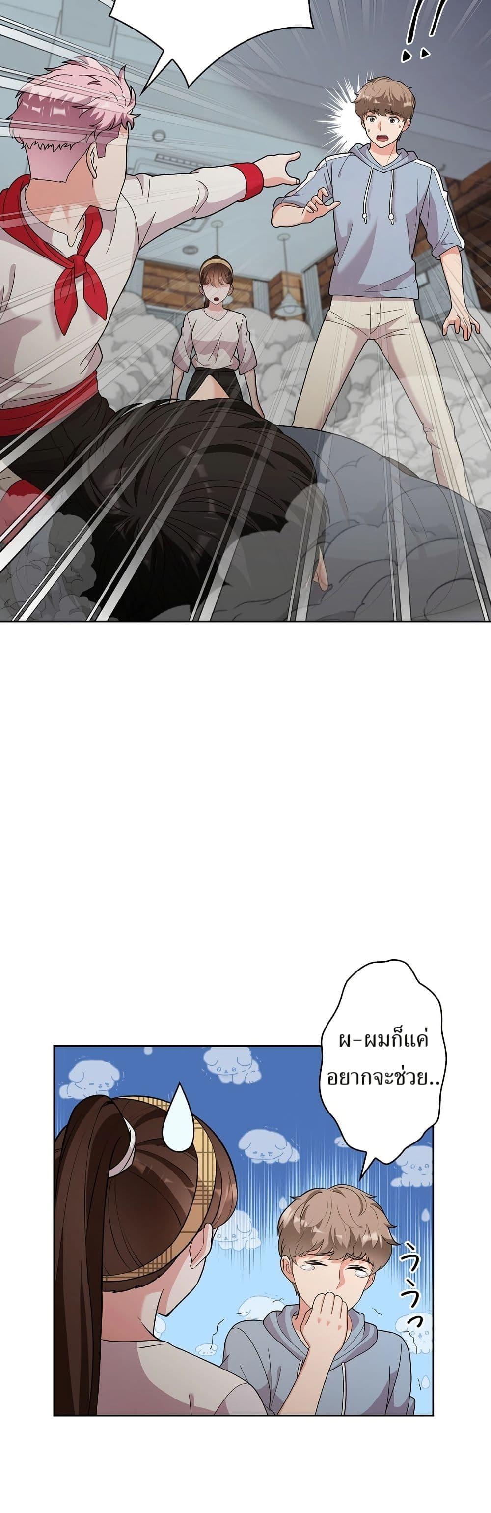 Manga-lc-com อ่านมังงะ อ่านการ์ตูน ออนไลน์ ฟรี The Female Lead Acquires Cheat Skills ตอนที่ 1 2 3 4 5 6 7 8 9 10 11 12 13 14 ฟรี ไม่มีโฆษณา Manga-lc - อ่าน มังงะ อ่าน การ์ตูน ออนไลน์ อ่านมังงะ ฟรี