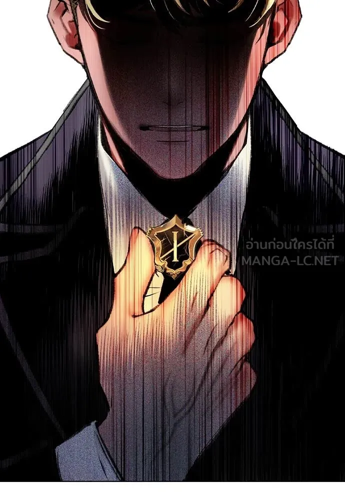 Jungle Juice ตอนที่ 162 รูปที่ 151