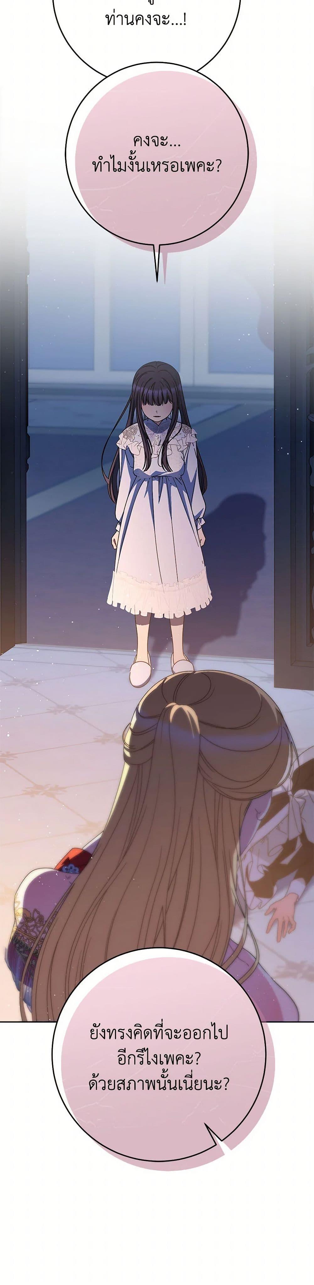 Manga-lc-com อ่านมังงะ อ่านการ์ตูน ออนไลน์ ฟรี I Raised My Younger Sister Beautifully ตอนที่ 1 2 3 4 5 6 7 8 9 10 11 12 13 14 ฟรี ไม่มีโฆษณา Manga-lc - อ่าน มังงะ อ่าน การ์ตูน ออนไลน์ อ่านมังงะ ฟรี